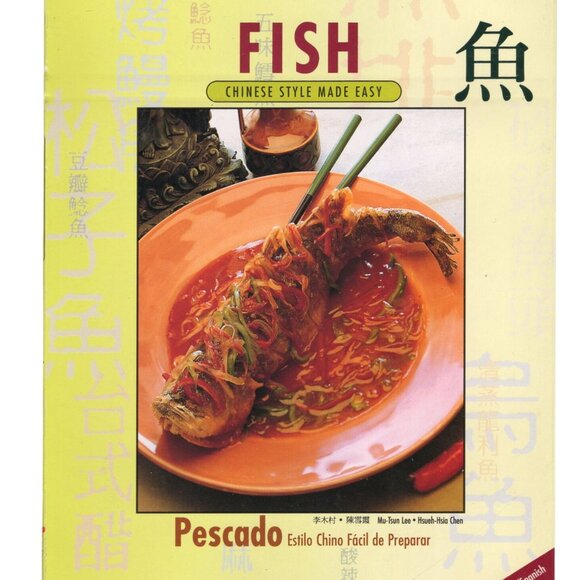 Fish Chinese Style & Chinese Cuisine Book Lot of 2   Softcover 1998 & 2006  C2S3 - Picture 1 of 4